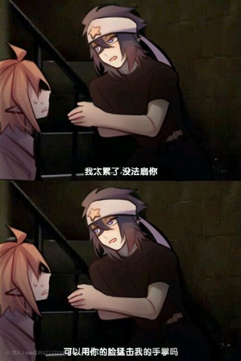 凹凸世界安雷車图片