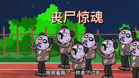 功夫熊猫精彩片段_腾讯视频