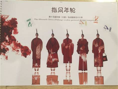官方入围公告丨第十八届中国（大朗）毛织服装设计大赛20强新鲜出炉-CFW服装设计大赛