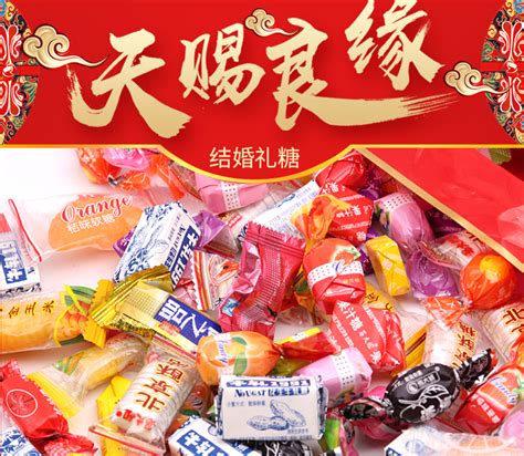 花林糖图片