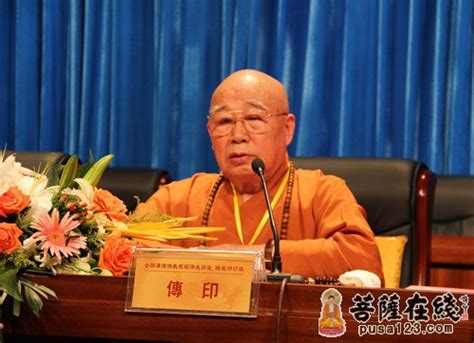 关于教务教风工作，中国佛教协会召开重要会议_凤凰网