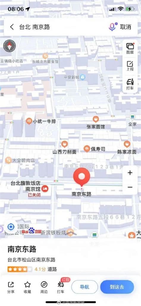爆上热搜第一！盐城突发5.0级地震，上海、苏锡杭都有震感，市民下楼避险！杭州人被震懵：晃得头晕，窗户都在抖... | 每日经济网