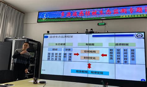 西藏林芝高山森林生态系统国家野外科学观测研究站