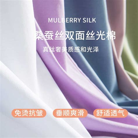 莫代尔和丝光棉哪个好？丝光棉衬衫的优点和缺点-面料工艺-定制攻略-五洲之星
