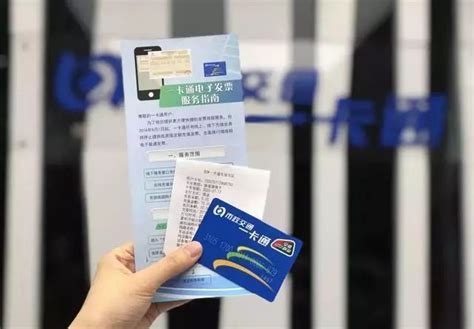 现在能免费开通京津冀互联互通卡 可在137个城市乘公共交通！ | 北晚新视觉
