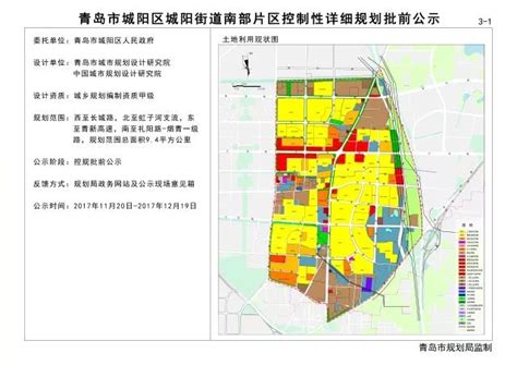 庆阳市西峰南区控制性详细规划及中心区修建性详细规划-其它建筑案例-筑龙建筑设计论坛