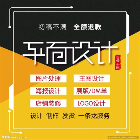 设计师接单途径有哪些？——新手如何才能接到设计单？_学设计的小豆芽-站酷ZCOOL