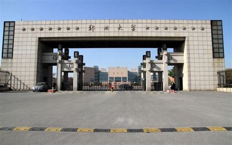 郑州3十2大专公办学校排名，河南地区的3＋2大专有哪些学费怎样