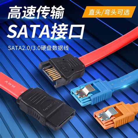 usb3.0移动硬盘线 usb3.0A公头转micro B公头接口数据连接线厂家-阿里巴巴