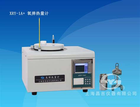 XRY-1A型氧弹热量计-环保在线