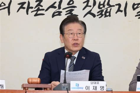 韩媒：李在明再次抨击尹锡悦，斥其“讨好日本而放弃国民生命安全”