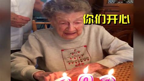 小白搞笑动画：九十岁奶奶马路上狂飙摩托车，表演穿墙进屋！_动漫_高清完整版视频在线观看_腾讯视频