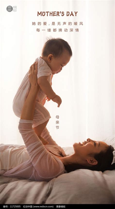 母亲节主题字图片下载_红动中国