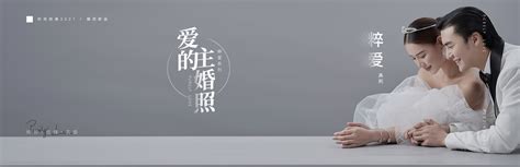 沈阳婚纱摄影哪家好【沈阳3D视觉婚纱摄影】-中国摄影在线-中国互联网品牌50强