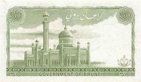 文莱货币Brunei Ringgit - 知乎