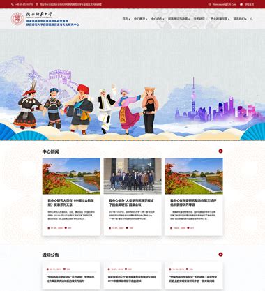 西安网页设计公司|西安网页制作|专业网页设计制作【1500元】