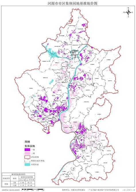 《河源市“十三五”近期建设规划（2016-2020年）》批后公布-河源市人民政府门户网站