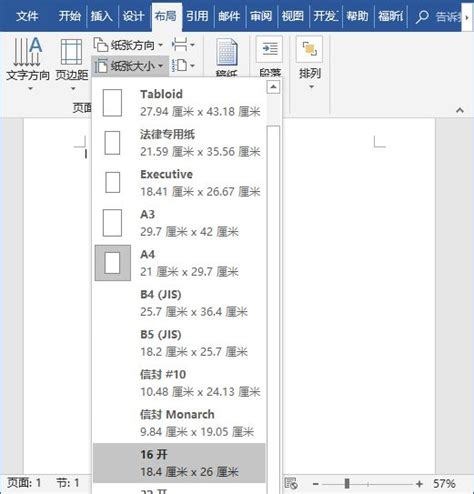 在 WordPress 中创建 301 重定向的初学者指南 - WordPress中文