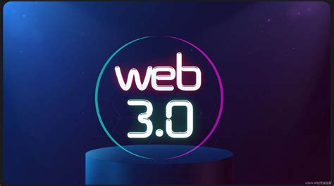 什么是Web 3.0？为什么Web3.0很重要？ | 人人都是产品经理