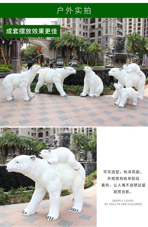 玻璃钢现货雕塑创意几何切面大熊彩绘动物北极熊树脂雕像商场摆件-淘宝网