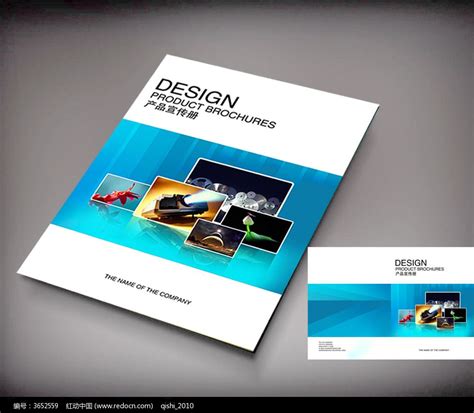 企业宣传册封面设计|平面|品牌|lifeixiuer - 原创作品 - 站酷 (ZCOOL)