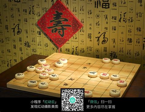 中国象棋素材-中国象棋模板-中国象棋图片免费下载-设图网