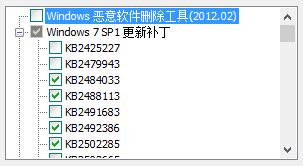 【Win7补丁包64位|Win7 SP1补丁64位/32位下载微软版 v2015.02 - 万方软件下载站