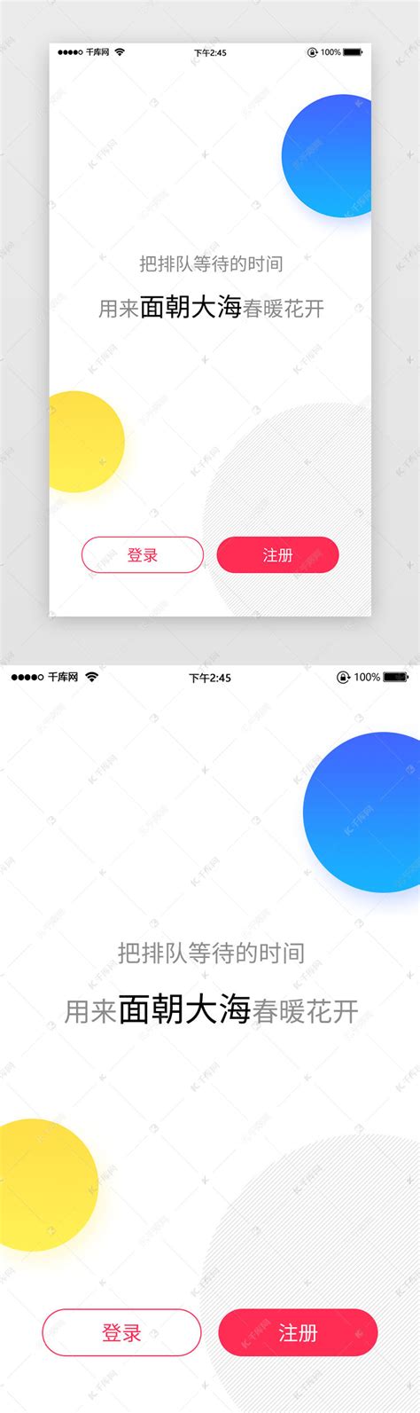 黑白网页小图标|UI|Icon|冷墨墨_Original作品-站酷ZCOOL