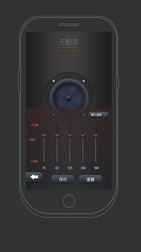 简洁的手机端音乐播放器APP-UI世界