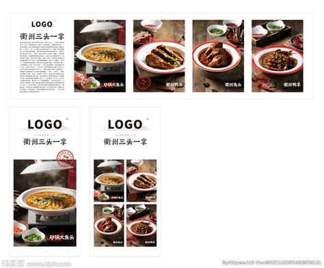 衢州菜拍摄|Photography|product|萬康美食视觉机构_Original作品-站酷ZCOOL