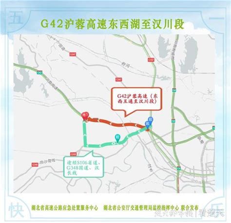 g4221沪武高速线路图,g42沪蓉高速线路图,沪渝高速线路图_大山谷图库