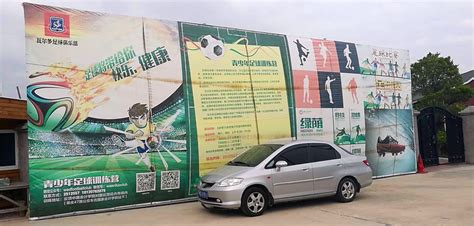 浦东新区外墙户外广告制作「上海升韵广告供应」 - 8684网企业资讯