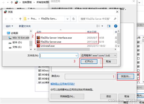 FileZilla 搭建FTP服务器服务端和客户端 - xianyongchao - 博客园