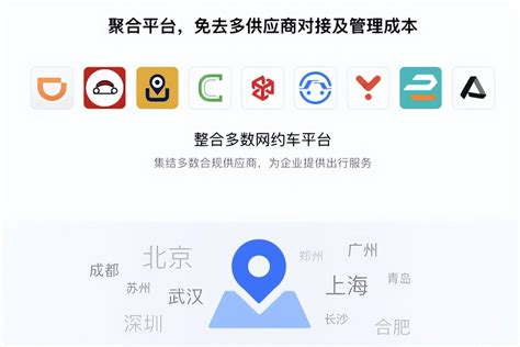 高德地图——货车导航