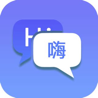 随身翻译官下载安装-随身翻译官app下载v1.3.1 安卓版-单机手游网