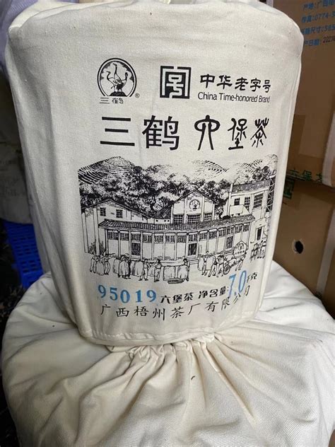 三鹤95019六堡茶7kg中箩特级2019年陈化梧州茶厂黑茶金花茂盛-淘宝网