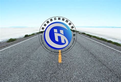 河南高速公路联网管理中心标志展示_小生陌帆-站酷ZCOOL