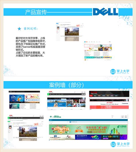 哈尔滨企业如何利用谷歌外贸网站推广出口业务？ - DTCStart