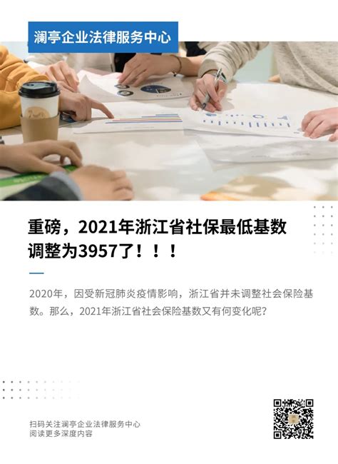 15省公布2021年养老金计发基数，明年有望实现“18连涨”_手机新浪网