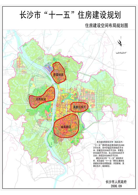 长沙2020年城市规划图_长沙哪个区发展前景好 - 随意云
