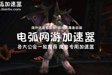 【魔兽世界单机版4.3下载】魔兽世界单机版4.3 绿色中文版-开心电玩