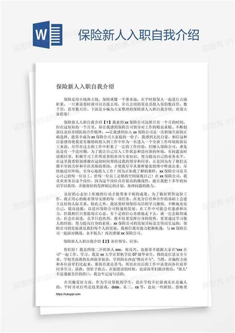 中国平安人寿保险股份有限公司赣县支公司 - 九一人才网