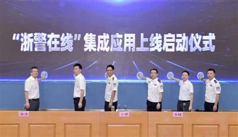 公安部公布“长江大保护”举报中心24小时举报热线_新浪新闻