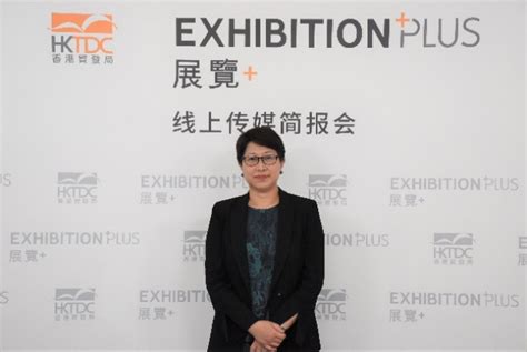 香港贸发局推出全新展览模式-新闻频道-和讯网