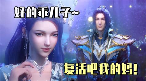斗罗大陆唐三表情包图片 斗罗大陆唐三表情包图片