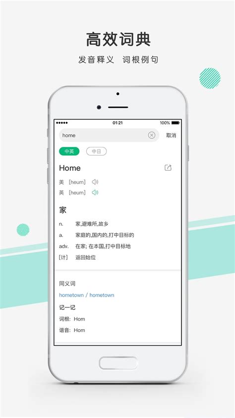 彩云小译下载安卓最新版_手机app官方版免费安装下载_豌豆荚