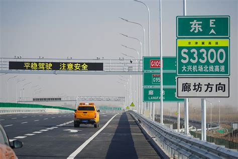 2025年，北京高速公路总里程将达1300公里_北京日报网