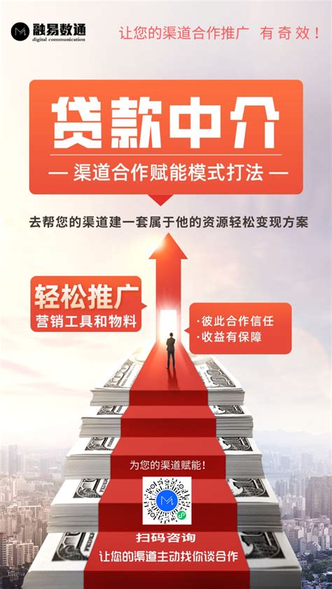 上海贷款中介公司电话号码是多少？_万金融【官网】 - 专业提供个人、企业贷款的金融咨询信息服务平台