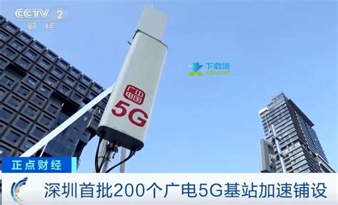 又下一城！四川广电网络5G站点开通、打通“192”号码