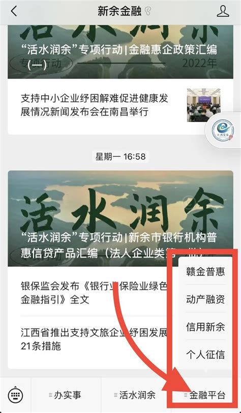 江西爱一城旗下飞硕科技与中国移动新余公司携手推进智慧消防_一城（江苏）智慧消防运营中心